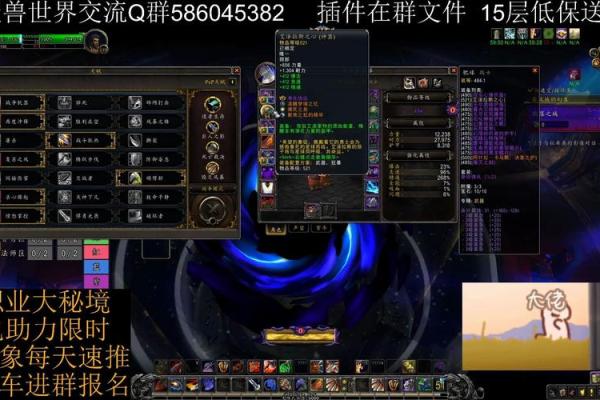 霸气群名助你领风骚