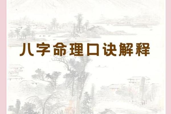 董洁生辰八字揭示的命运密码，你了解吗？