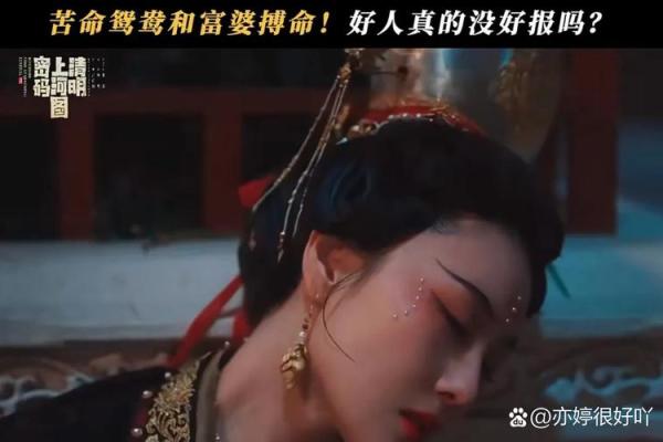 董洁生辰八字揭示的命运密码，你了解吗？