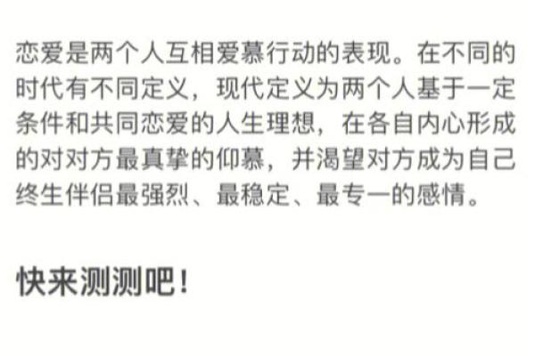 探讨龙牛婚姻是否能够和谐美满