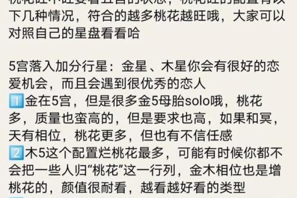 甲子姻缘：你和TA的缘分会如何发展？