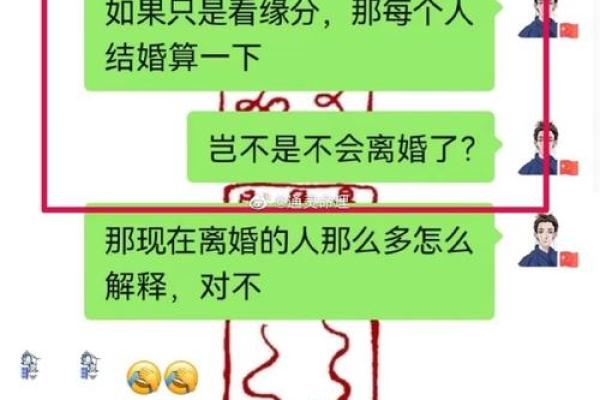甲子姻缘：你和TA的缘分会如何发展？