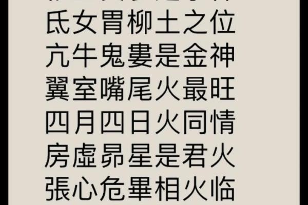 洝字五行属什么？揭秘这个字的深层含义与五行属性