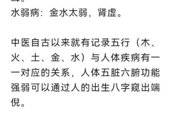 尘五行属性揭秘：如何影响我们的生活与命运
