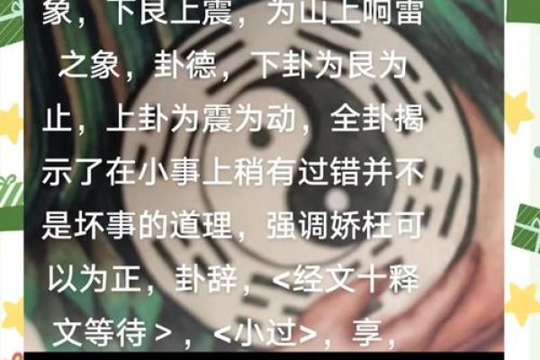 尘五行属性揭秘：如何影响我们的生活与命运
