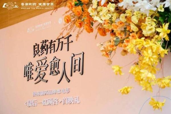 传递爱与温情的名字灵感