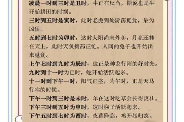 查两人生辰八字，揭开你们命运的真正秘密！