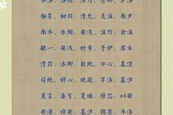 宝宝女孩缺火命名技巧与取名推荐