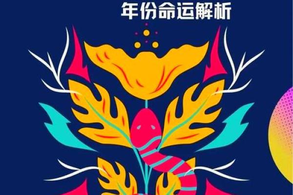 本命年蛇女如何打破事业瓶颈