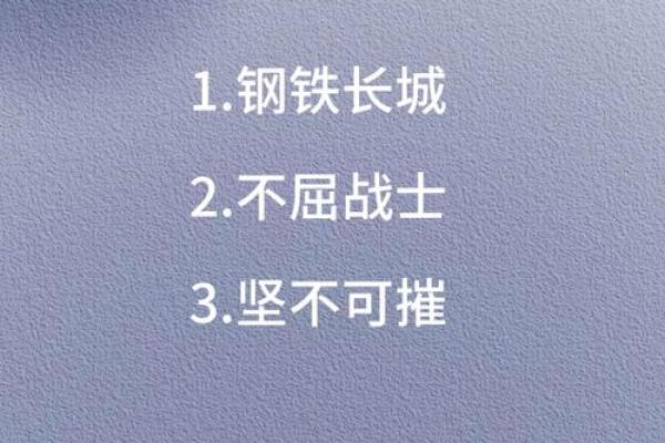 霸气王者名字推荐 让你成为游戏中的无敌存在