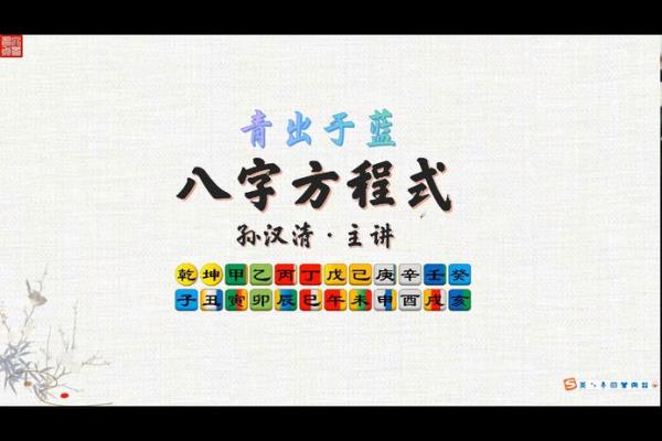 不知道自己的生辰八字怎么办？这几个方法帮你轻松解决！