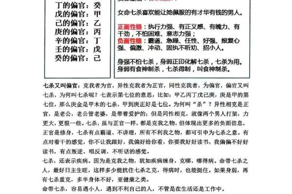 八字读音解析：让你轻松掌握正确发音技巧