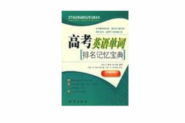 1960年万年历：穿越时空的记忆宝典