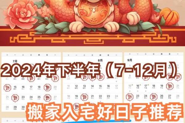 2019年黄道吉日万年历下载，全年好日历一手掌握