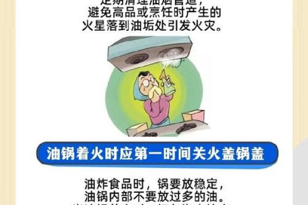 厨房风水禁忌需要避免的常见错误及解决方法