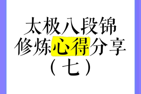 成为大风水师的必经之路与修炼心得 成为大风水师的必经之路与修炼心得