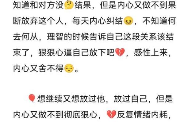 男命双桃花，命运中的感情挑战如何面对