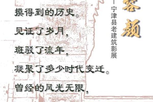 1976年万年历：重温那个时代的岁月印记