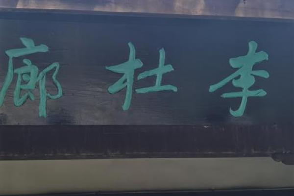 从杜牧的名字看古代命名的独特风格