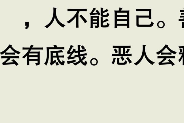 丑是一种命运，还是生活中的一场考验？