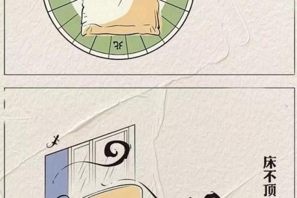 床头风水四大禁忌你知道吗?避免影响健康 床头风水四大禁忌你知道吗?避免影响健康