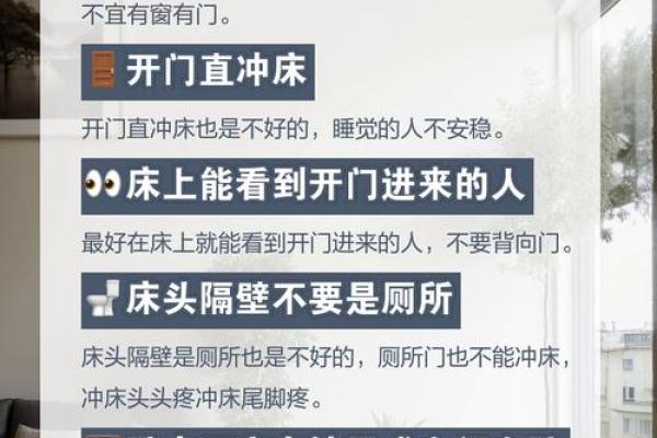 床头风水四大禁忌你知道吗?避免影响健康 床头风水四大禁忌你知道吗?避免影响健康
