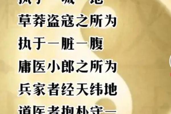 从八字看健康，了解这些让你远离病魔！