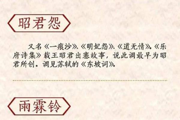 从古至今，带七的名字在文化中的深远影响