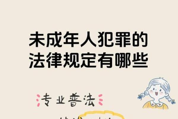 成年人是否可以更改名字的法律规定与流程解析