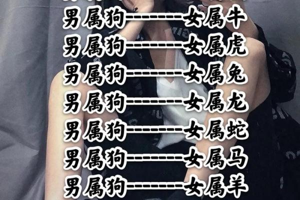 龙女和蛇男究竟是否合适？