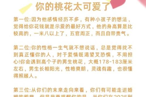 蛇女本命年如何保持职业发展
