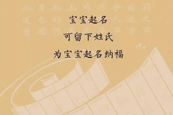 川字男孩名字:象征力量与智慧 川字男孩名字:象征力量与智慧