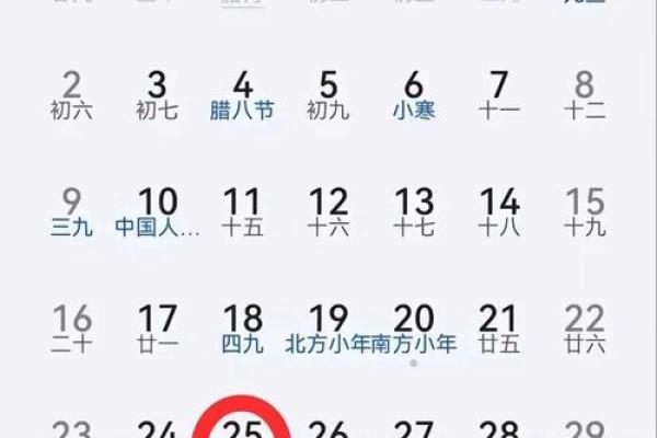 农历与公历有何不同？这篇文章帮你彻底搞清楚