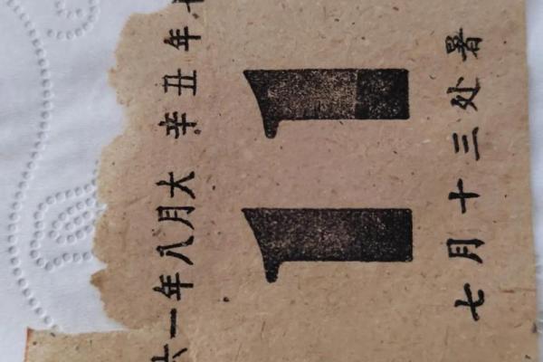 1956年日历盘点，时光荏苒里的历史瞬间