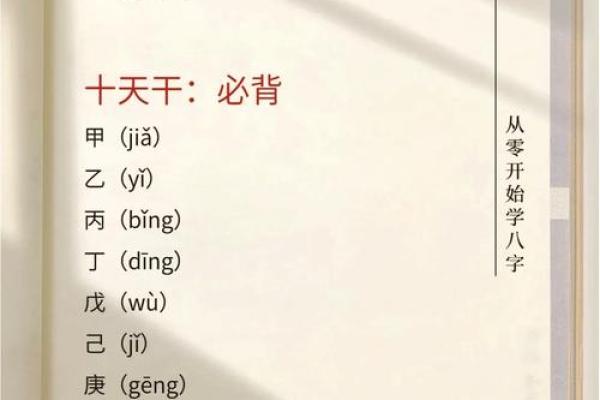 陈冠希生辰八字深度解析，命运为何如此多变？