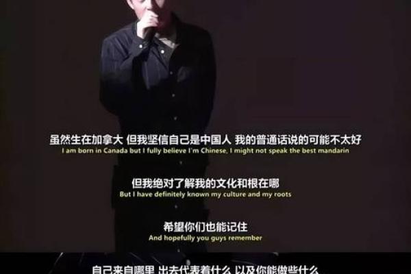 陈冠希生辰八字深度解析，命运为何如此多变？