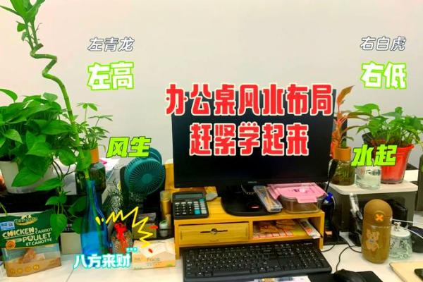 办公楼风水布局指南 提升职场运势的关键因素