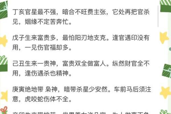 甲子姻缘，你的爱情运势是否已经到来？