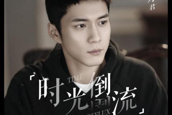 时光倒流1993：探寻那个时代的印记