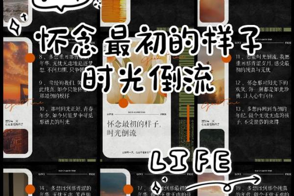 时光倒流1993：探寻那个时代的印记
