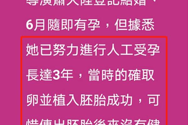 打造助孕的风水环境,开启求子之路 打造助孕的风水环境,开启求子之路