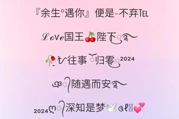 创意满满的女士微信名字推荐