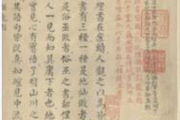 传承赣与州应用风水文化:李定信与杨筠松的风水精髓 传承赣与州应用风水文化:李定信与杨筠松的风水精髓