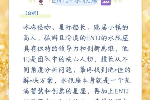 从星座到生辰八字，解锁你命运中的关键元素
