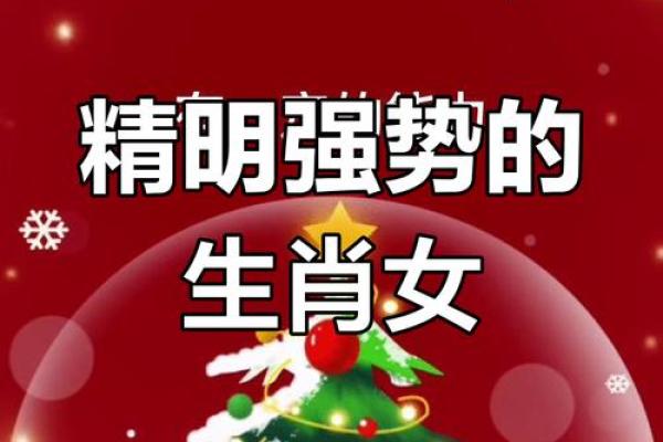 男蛇女鸡的婚姻：从性格到生活的完美契合