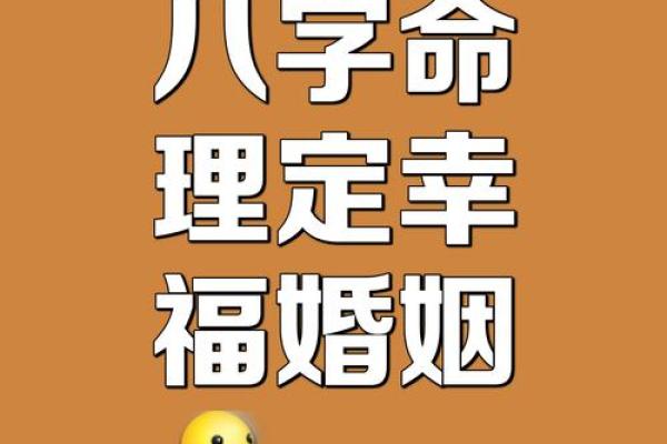 从生辰八字看贵人运，改变人生的关键法则