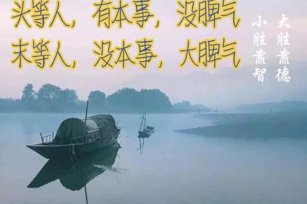 大格局风水宝地打造 让你的人生步入正轨 大格局风水宝地打造 让你的人生步入正轨