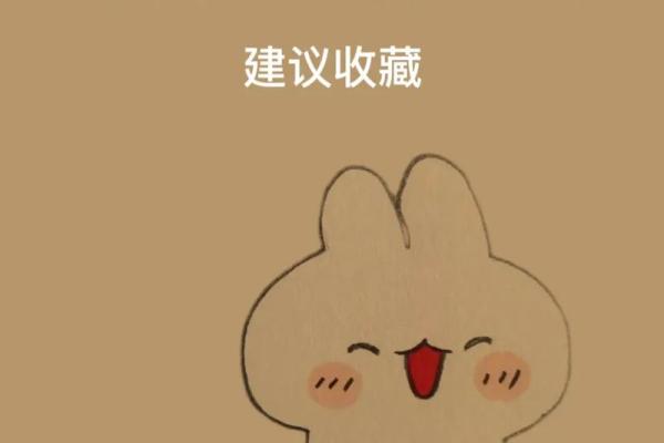 限时福利免费获取择日万年历，避开霉运，迎来好运