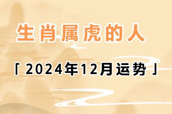 属虎女与属鸡男的缘分分析：相配还是不合适？