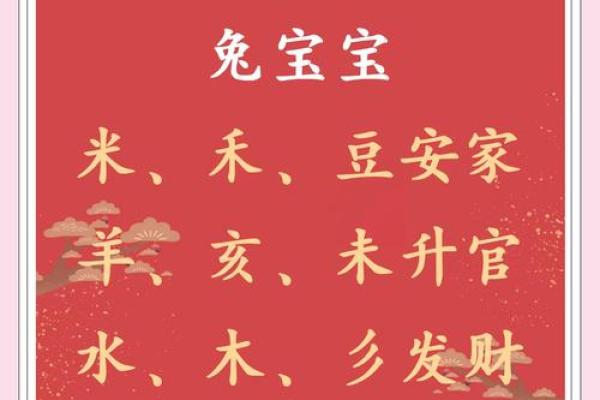 宝宝起名时如何选择彤字打造独特气质